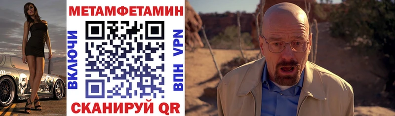 АМФЕТАМИН VHQ  Купить где  Первоуральск 