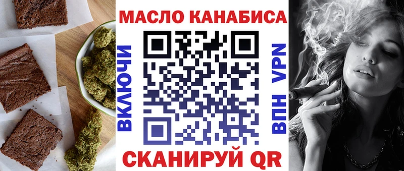 Купить где  Первоуральск  Печенье с ТГК конопля 