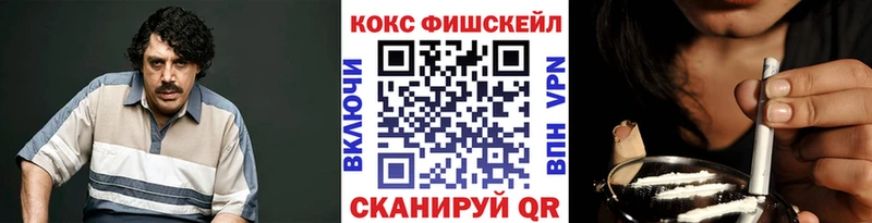 Cocaine Перу Купить где Первоуральск