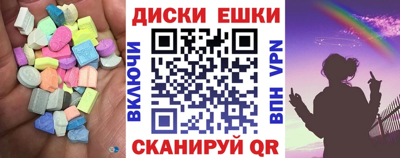 Купить закладки  Первоуральск  Экстази Cube 