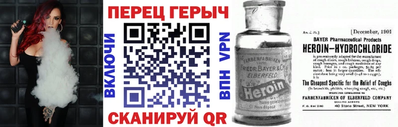 Купить где  Первоуральск  ГЕРОИН герыч 