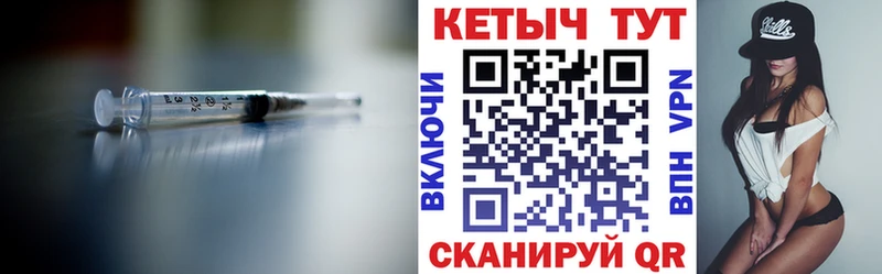 Кетамин ketamine  Купить где  Первоуральск 