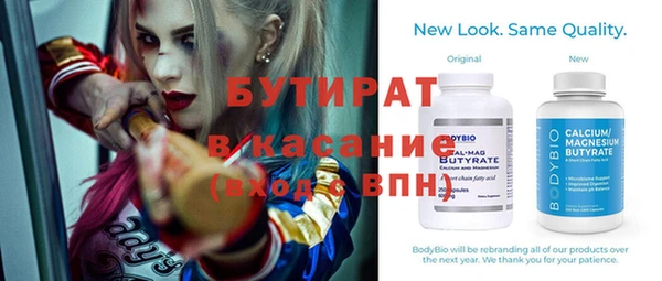 мескалин Наволоки