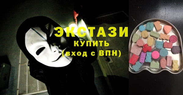 МДМА Нефтегорск