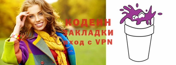 сатива Нефтекумск