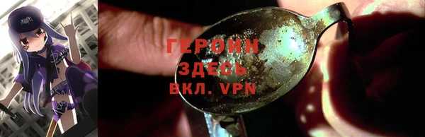 мескалин Наволоки