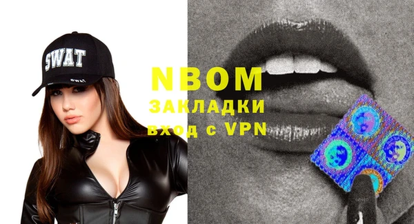 сатива Нефтекумск