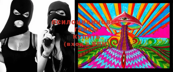 МДМА Нефтегорск