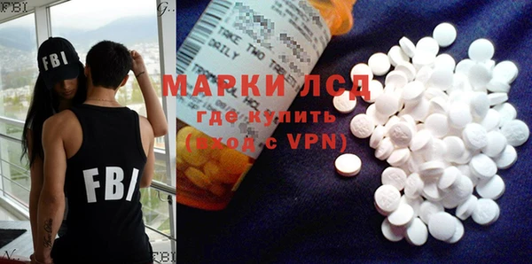 МДМА Нефтегорск