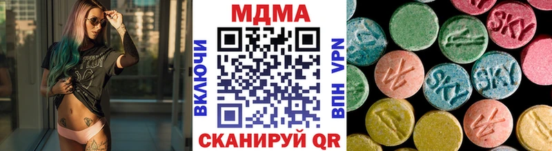 МДМА кристаллы  Купить где  Первоуральск 