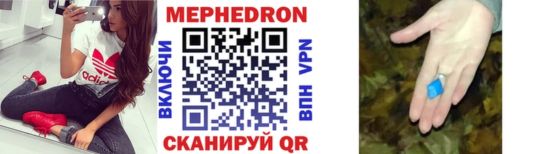 Мефедрон мяу мяу Купить закладки Первоуральск