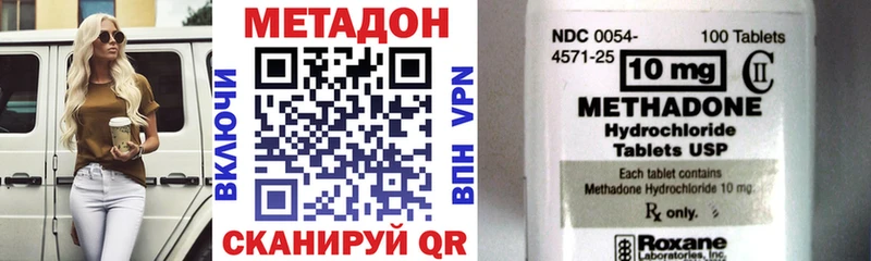 Метадон VHQ  Купить где  Первоуральск 