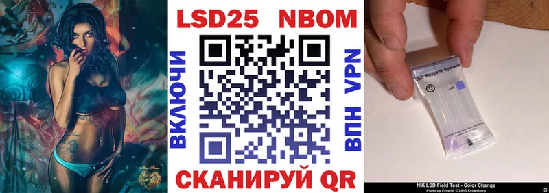 Марки N-bome 1,5мг  Купить  Первоуральск 