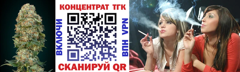 Купить  Первоуральск  ТГК гашишное масло 